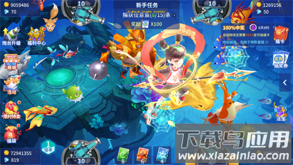 捕鱼大决战深海版游戏