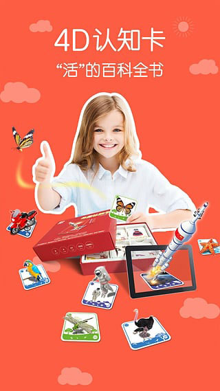 4D书城app截图2