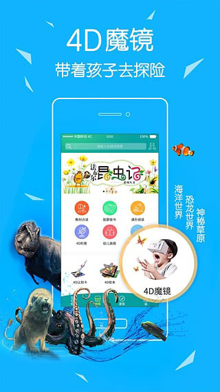 4D书城app截图4