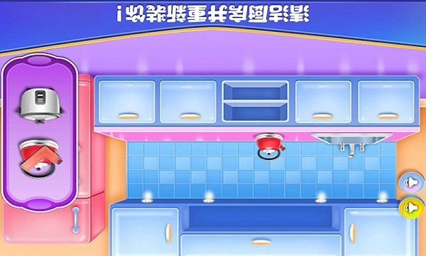 女孩房间装饰手游最新版截图2