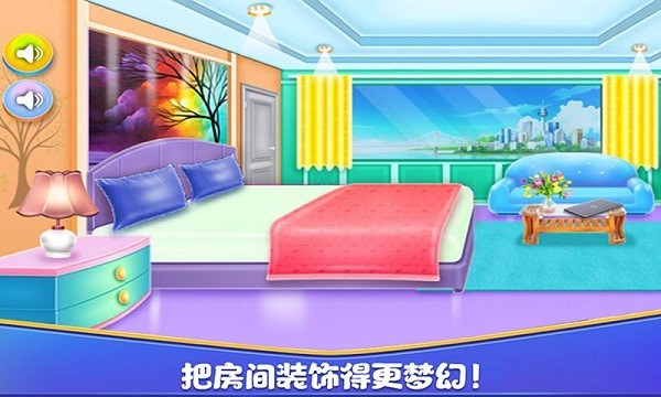 女孩房间装饰手游最新版截图3