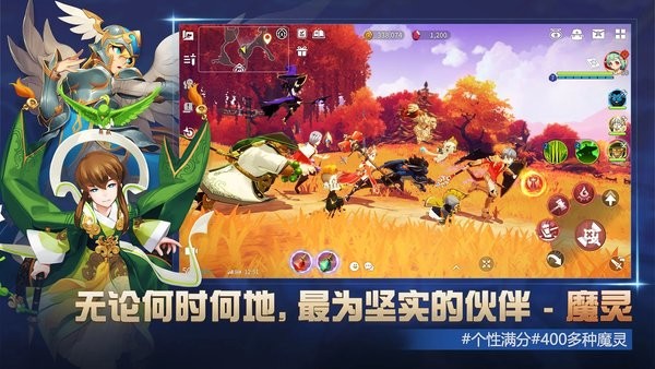 克罗尼柯战记手游最新版截图3