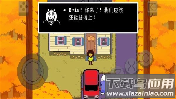 三角符文第二章官方下载(Deltarune)截图3