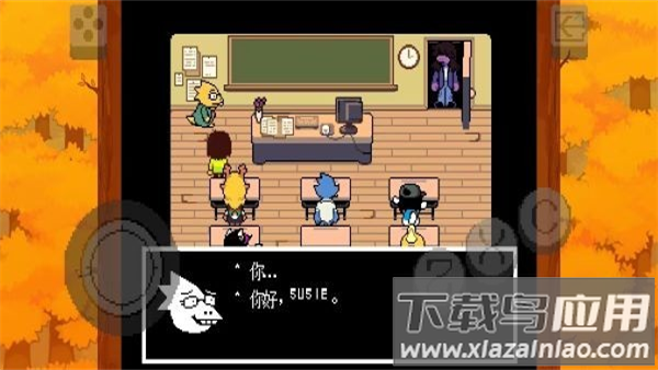 三角符文第二章官方下载(Deltarune)截图4
