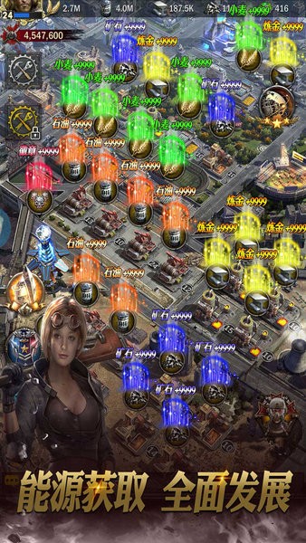 霸略征战游戏最新版截图2