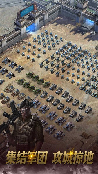 霸略征战游戏最新版截图4