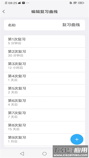 MemoryHelper安卓版最新版截图1