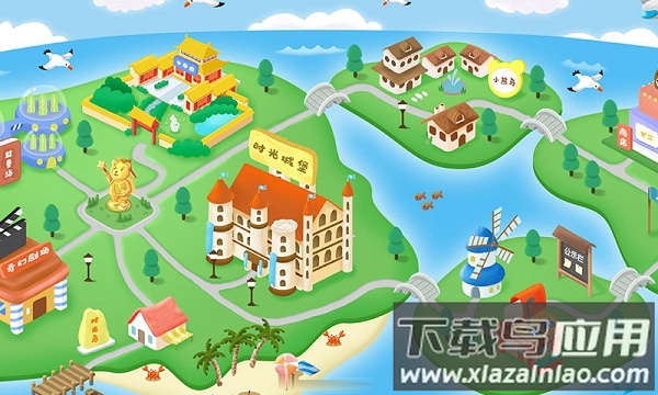 走向未来学生端官方版截图