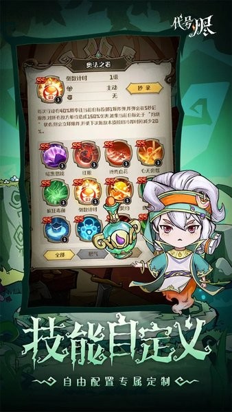 代号烬游戏截图5