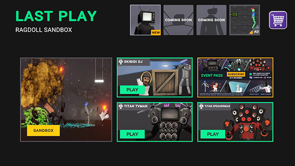 Last Play最新版最新版截图1