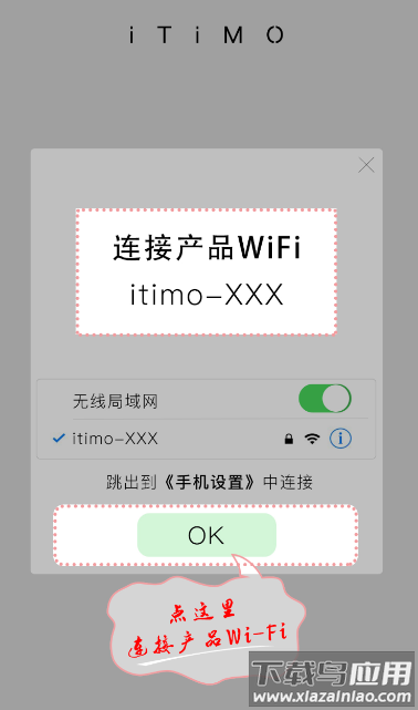 itimo可视挖耳勺(艾尚小宝)