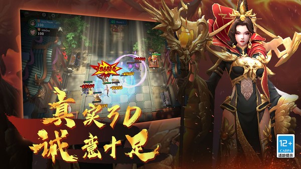 棋兵斗阵游戏最新版截图1