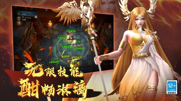 棋兵斗阵游戏最新版截图3