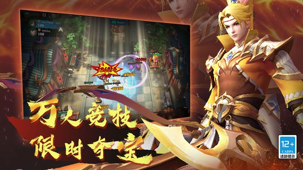 棋兵斗阵游戏最新版截图4