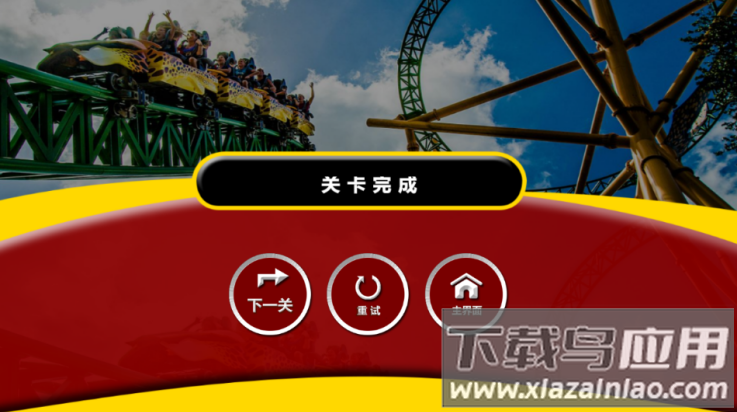 人类像素游乐场手游版最新版截图4