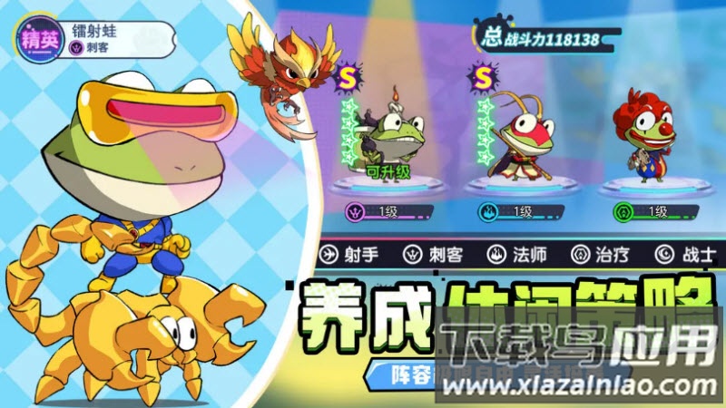 妖游记手游下载安装截图1