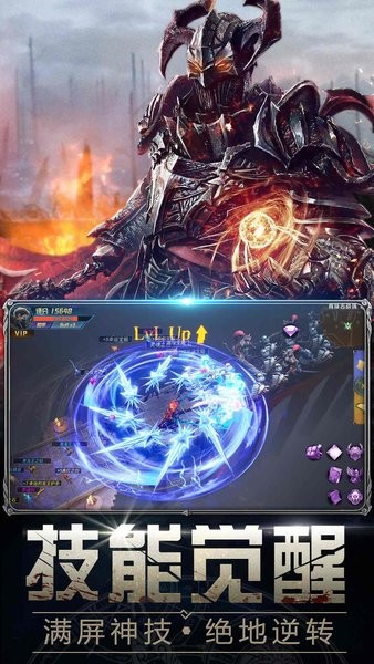 神迹大陆最新版本最新版截图1