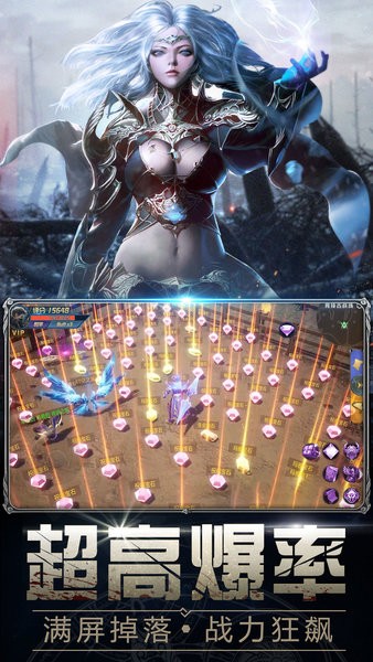 神迹大陆最新版本最新版截图2