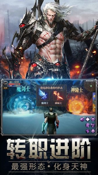 神迹大陆最新版本最新版截图3