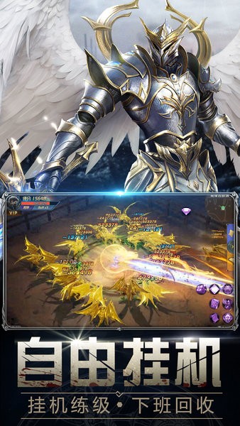 神迹大陆最新版本最新版截图4