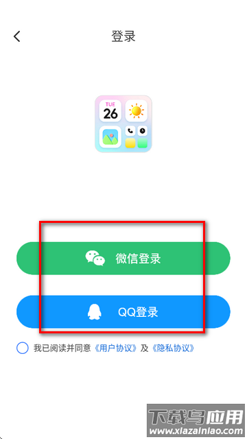 主题壁纸MJ图标更换器最新版