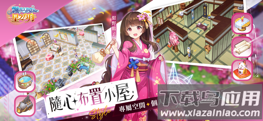 飘流幻境re游戏官方下载(飘流幻境Re安装器)截图