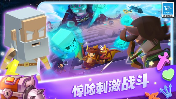 蛇蛇白块大作战游戏2023最新版截图1