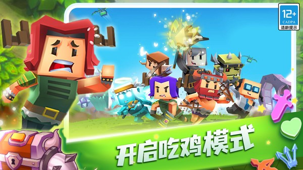 蛇蛇白块大作战游戏2023最新版截图2