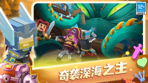 蛇蛇白块大作战游戏2023最新版截图4