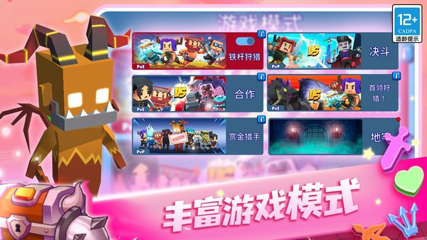 蛇蛇白块大作战游戏2023最新版截图5