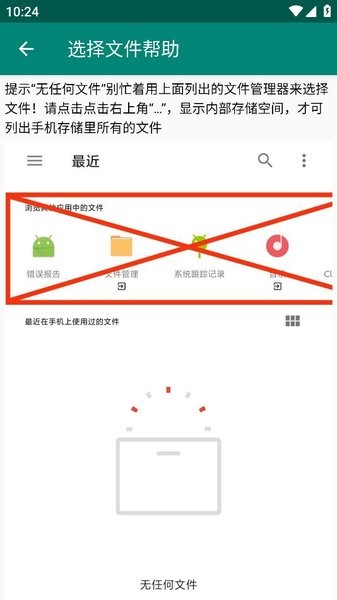 原神midi自动演奏器手机最新版截图1