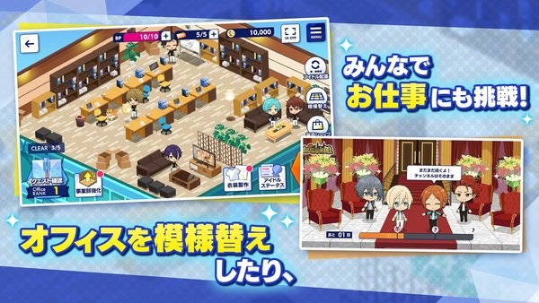 偶像梦幻祭music日服安装包最新版截图4