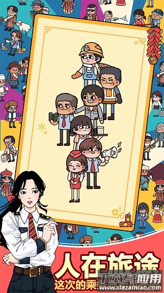 奔腾的富贵号内购破解版