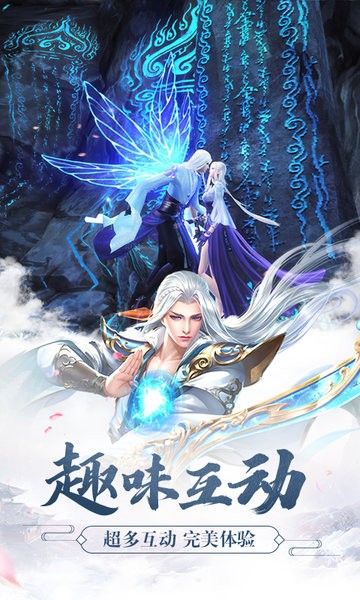 封灵诀官方正版最新版截图2