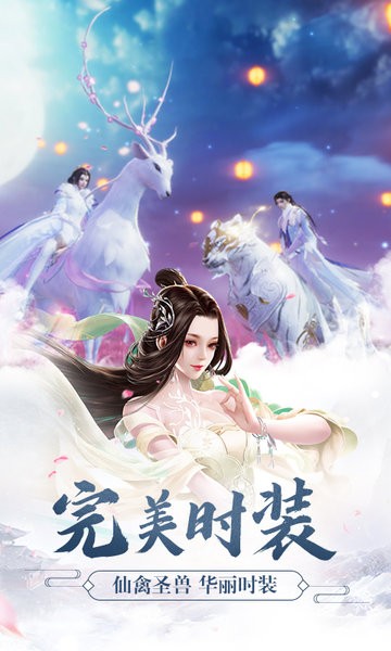 封灵诀官方正版最新版截图3