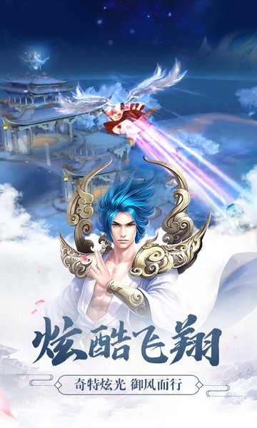 封灵诀官方正版最新版截图4