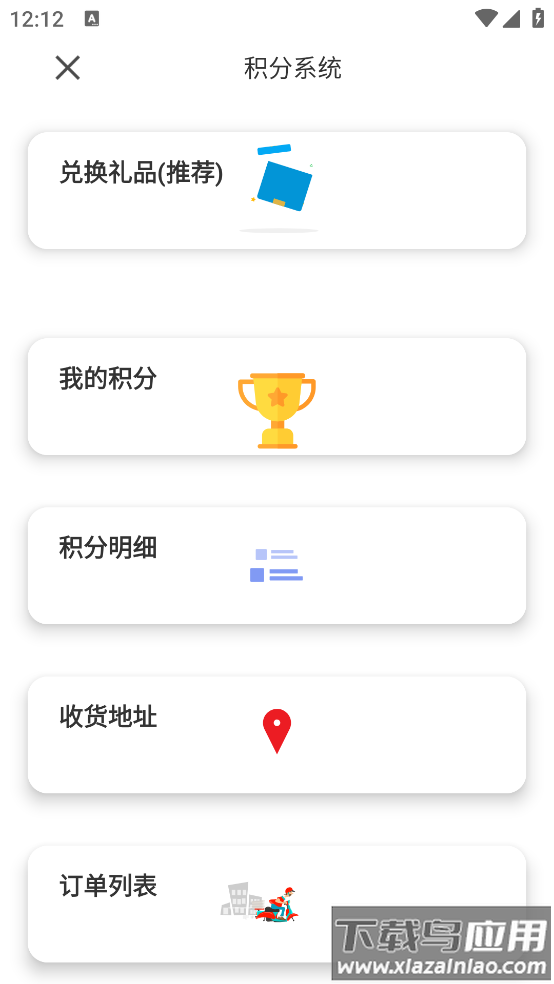 Linux终端命令行app截图2