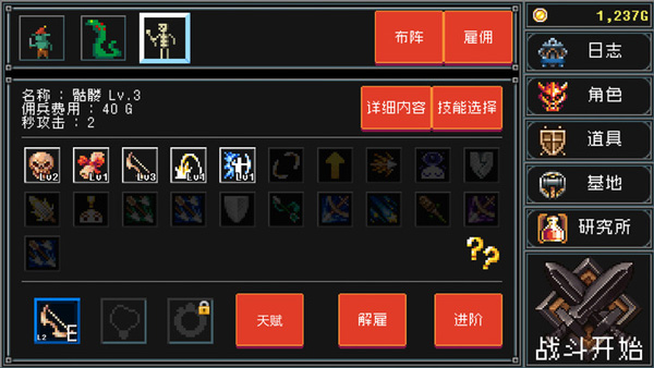 地牢防御最新汉化版最新版截图5