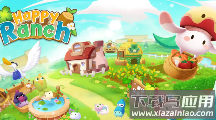 快乐农场游戏最新版截图4