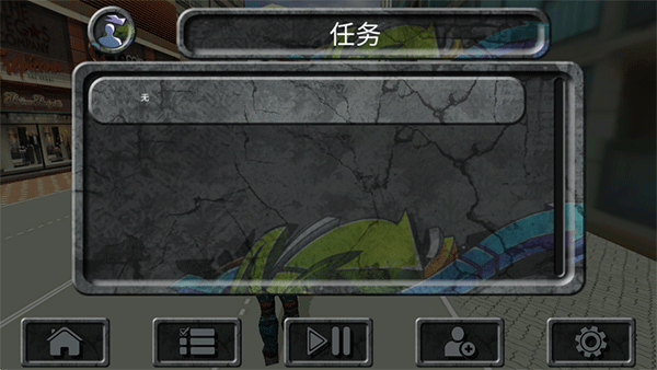 攀爬侠2025最新版本最新版截图4