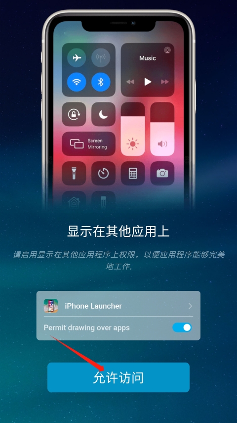 iphone launcher桌面app