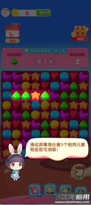 乐观鱼游戏最新版截图3