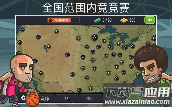 篮球之战下载安装