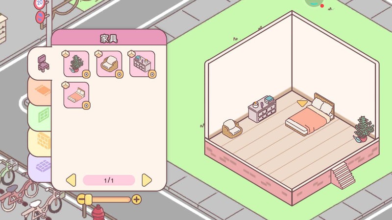 可爱世界游戏2022最新版截图1