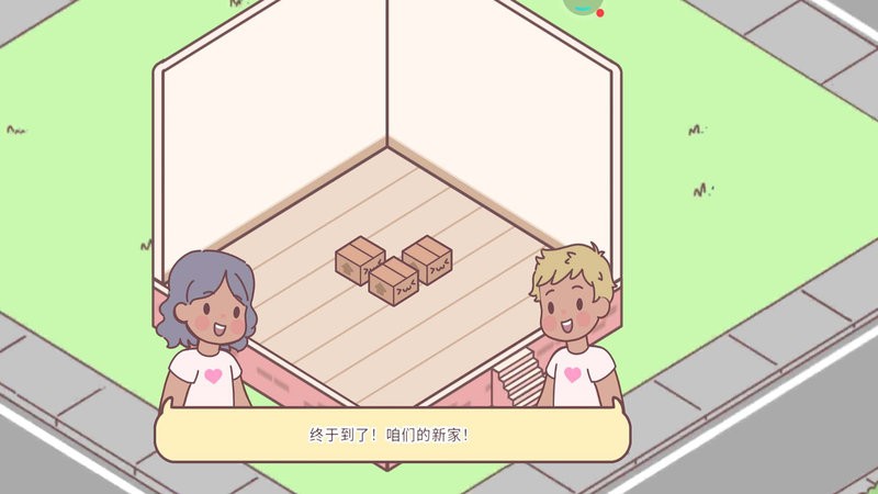 可爱世界游戏2022最新版截图3