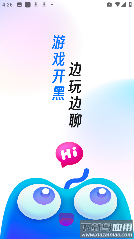 游戏搭子
