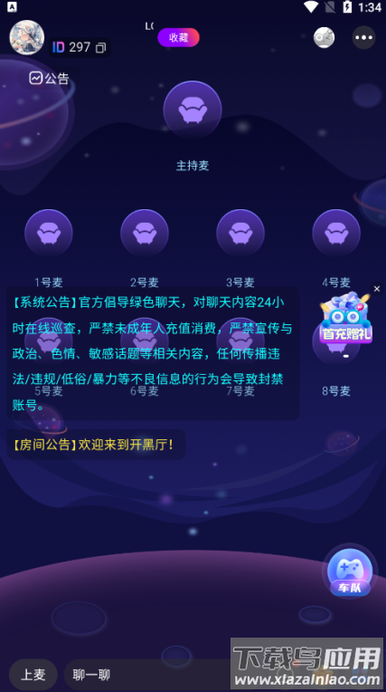 游戏搭子