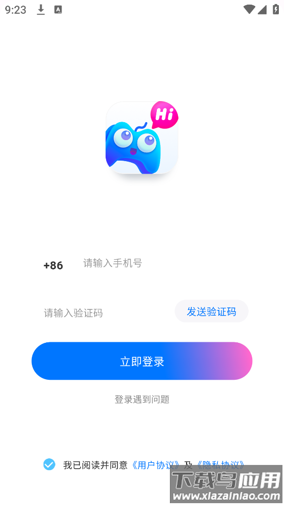 游戏搭子app截图2
