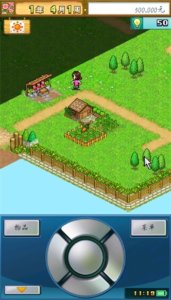 开罗大空庄园最新版截图1