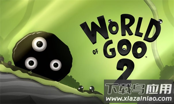 粘粘世界2中文版下载